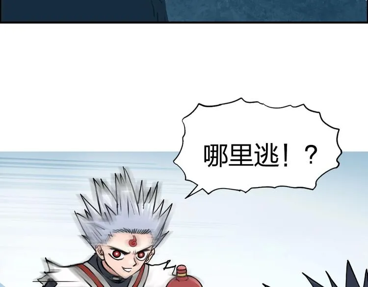 第195话 谁是破局者 第3页