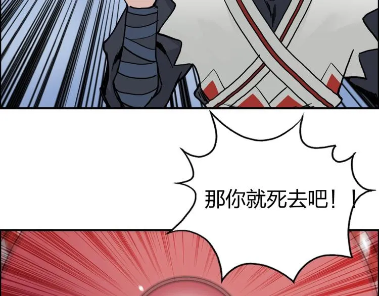 第195话 谁是破局者 第11页
