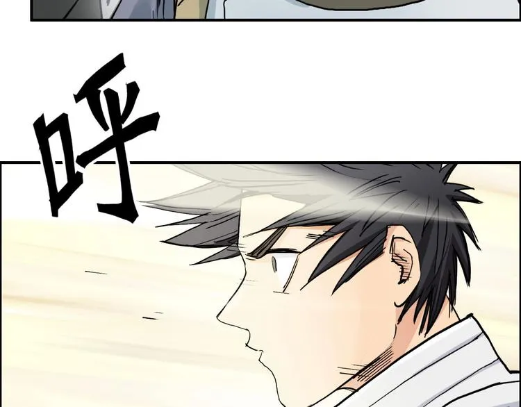 第195话 谁是破局者 第17页