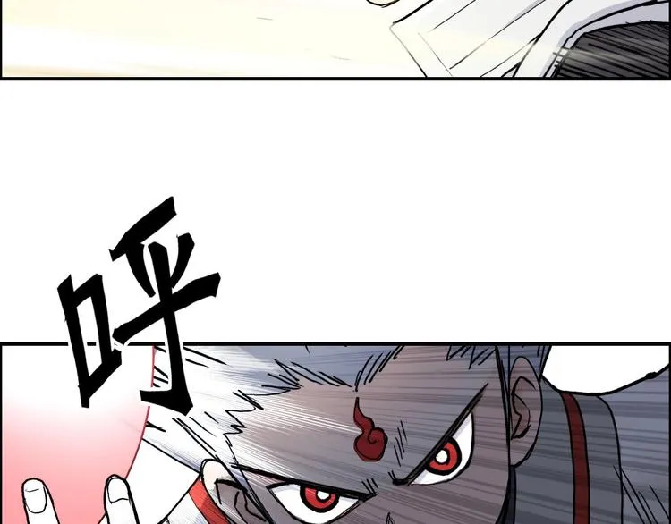 第195话 谁是破局者 第18页