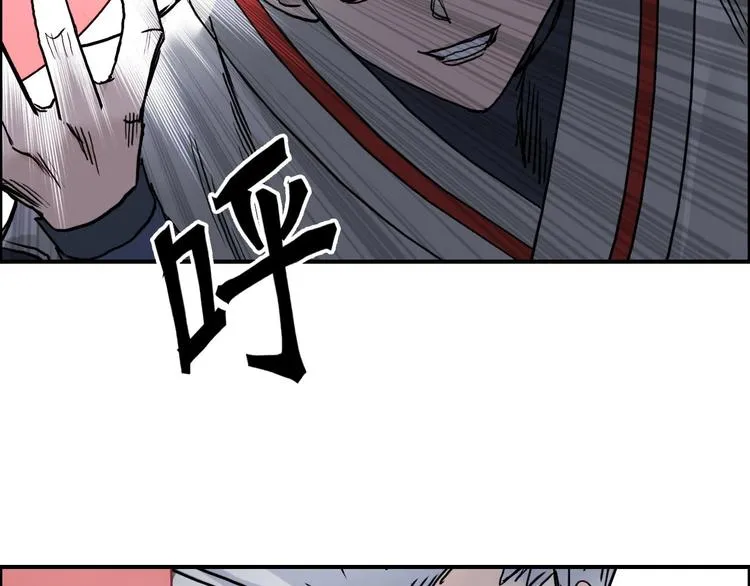 第195话 谁是破局者 第19页
