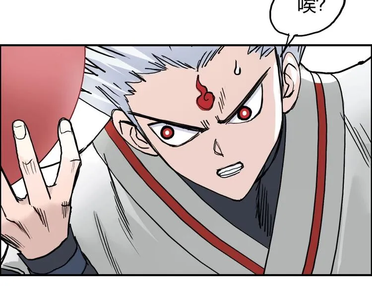 第195话 谁是破局者 第21页