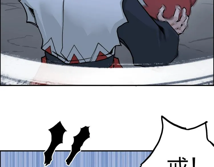 第195话 谁是破局者 第30页