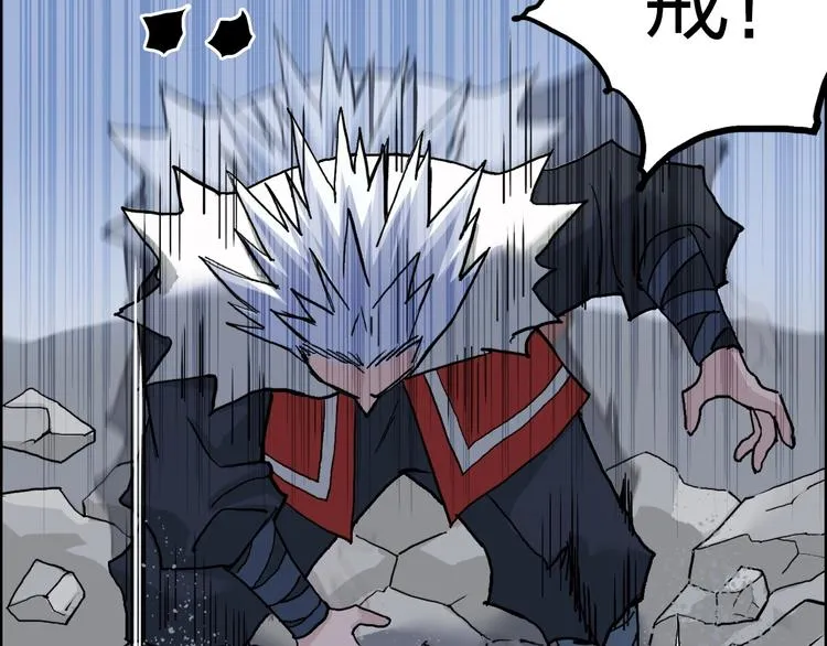 第195话 谁是破局者 第31页