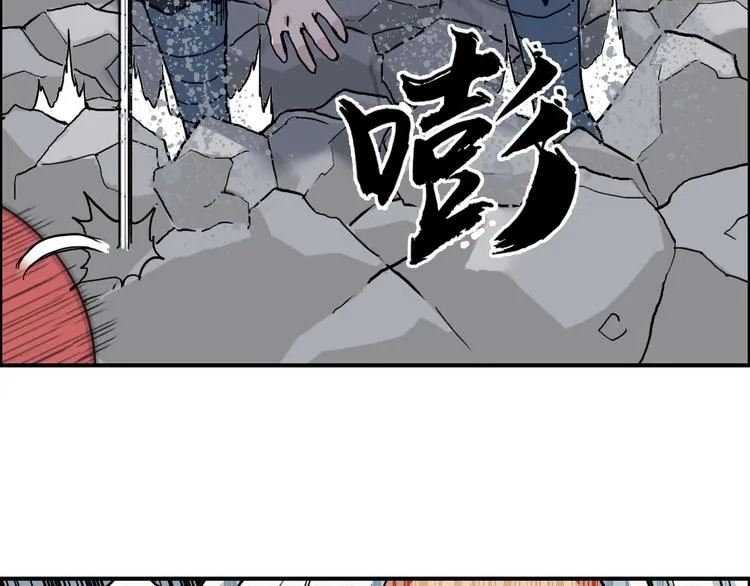 第195话 谁是破局者 第32页