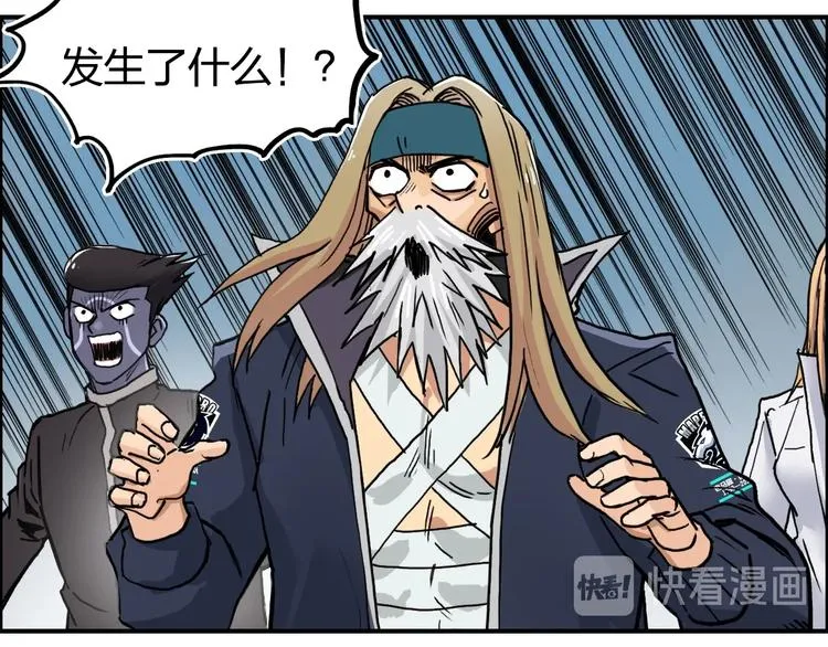 第195话 谁是破局者 第34页