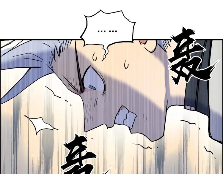 第195话 谁是破局者 第35页