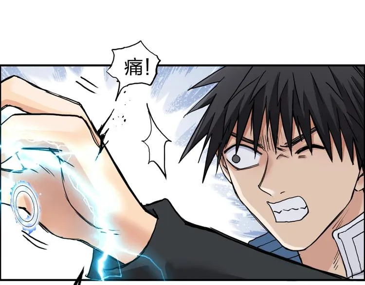 第195话 谁是破局者 第42页