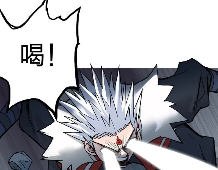第195话 谁是破局者 第43页