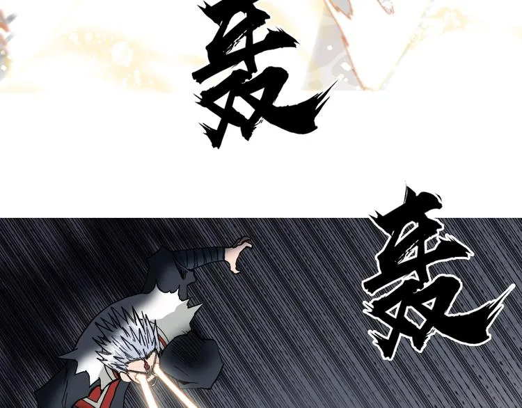 第195话 谁是破局者 第45页