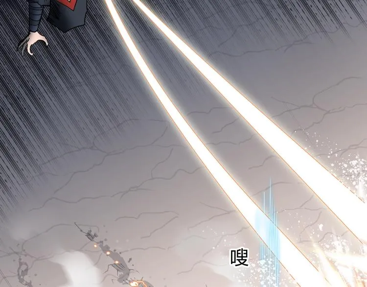 第195话 谁是破局者 第46页