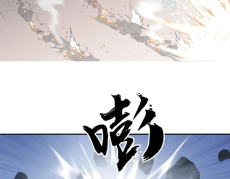 第195话 谁是破局者 第47页