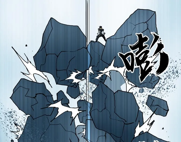 第195话 谁是破局者 第53页