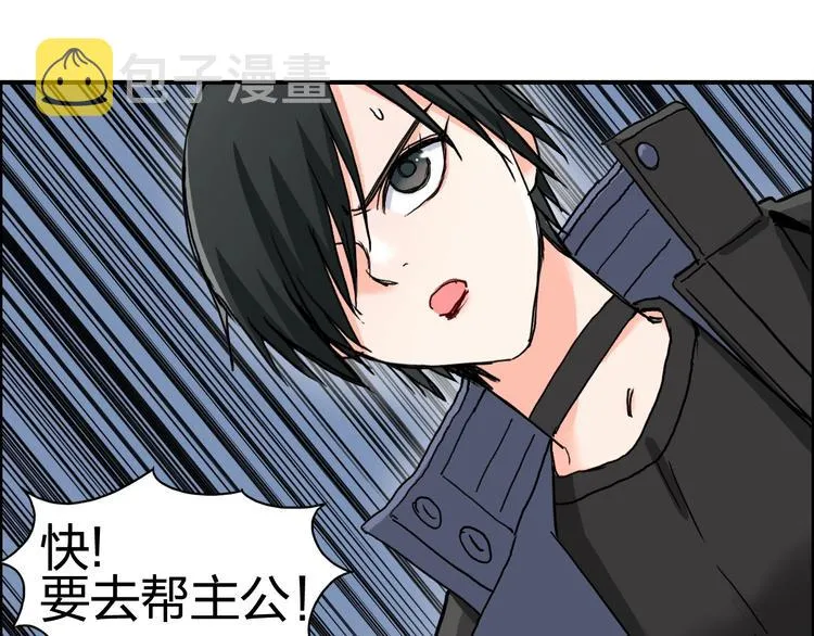 第195话 谁是破局者 第65页