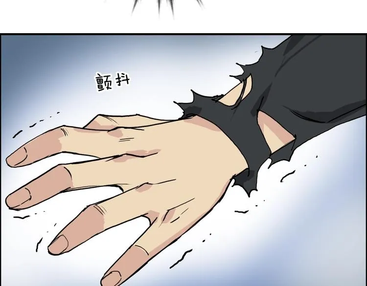 第195话 谁是破局者 第73页