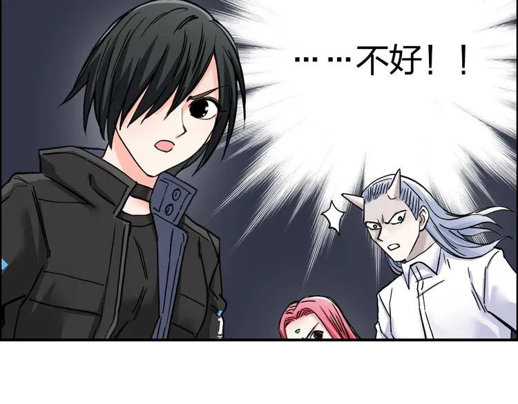 第195话 谁是破局者 第86页