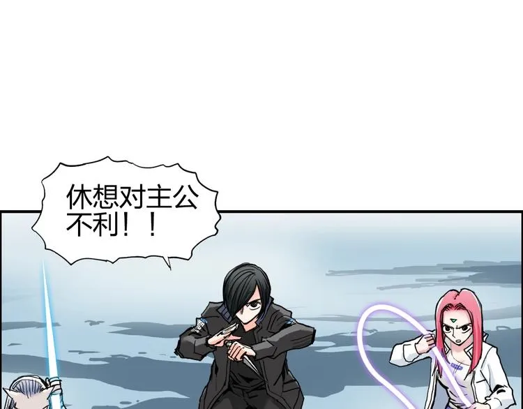 第195话 谁是破局者 第99页