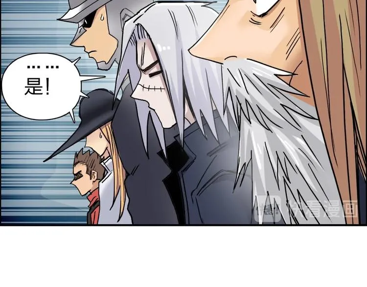 第195话 谁是破局者 第104页