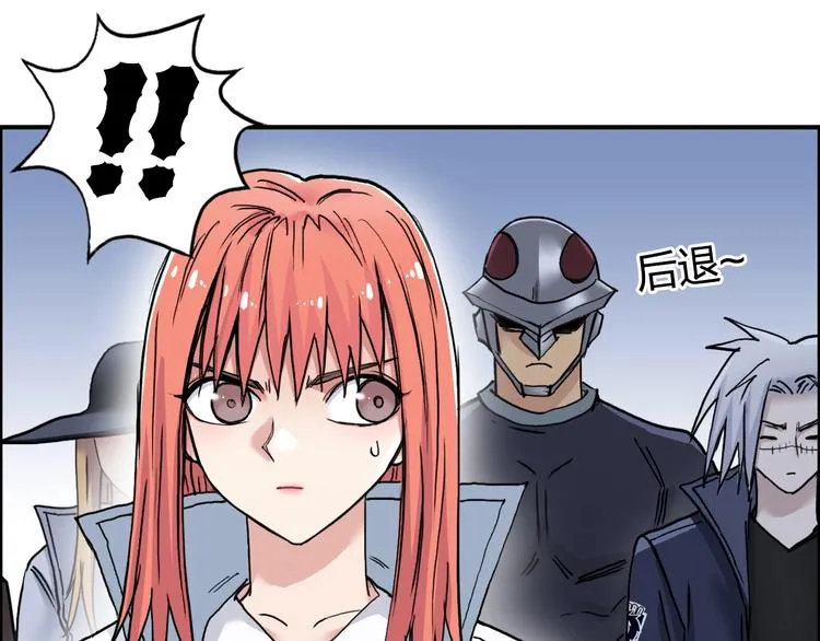 第195话 谁是破局者 第105页