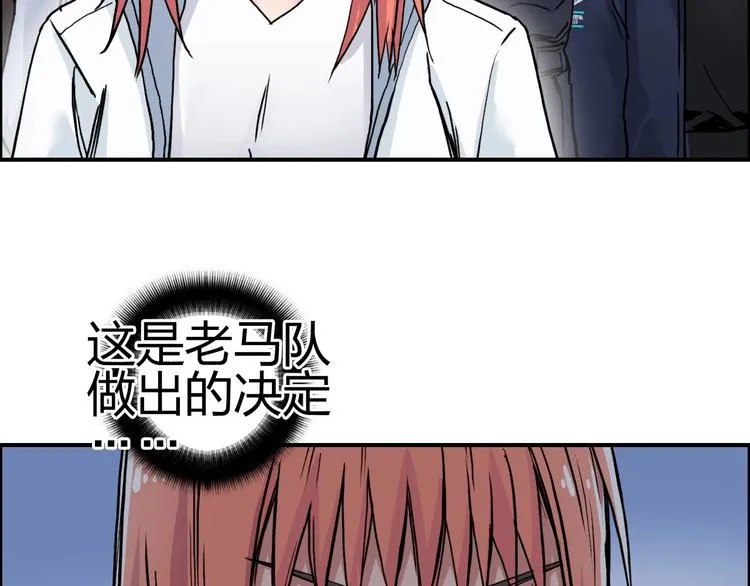 第195话 谁是破局者 第106页