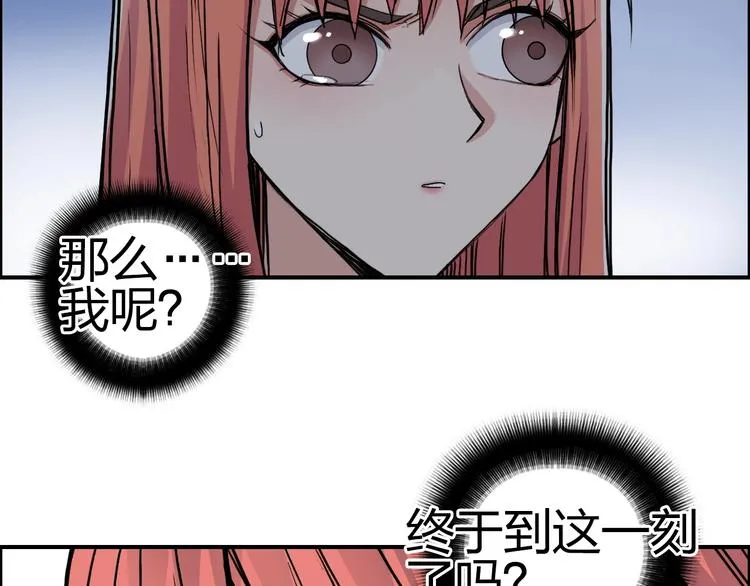 第195话 谁是破局者 第107页