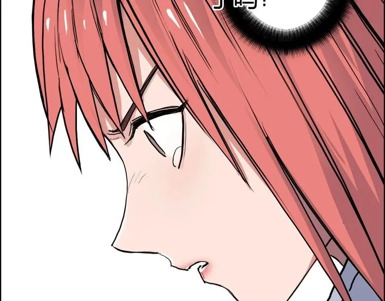 第195话 谁是破局者 第108页