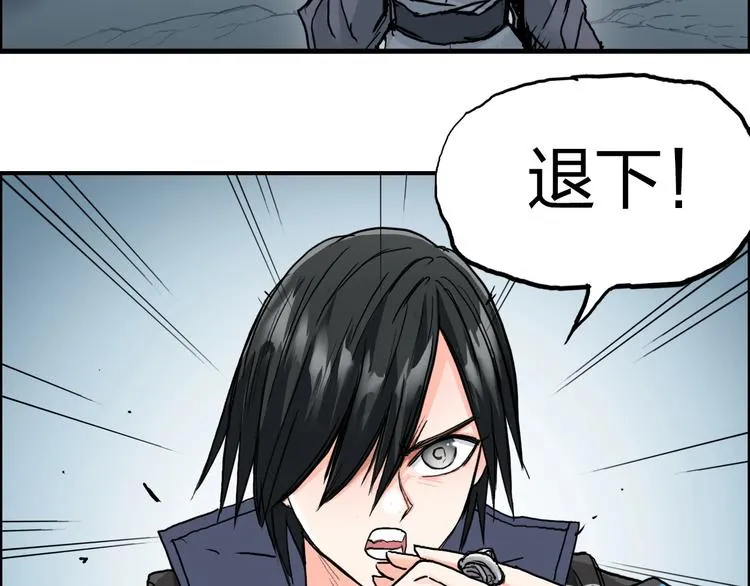第195话 谁是破局者 第113页