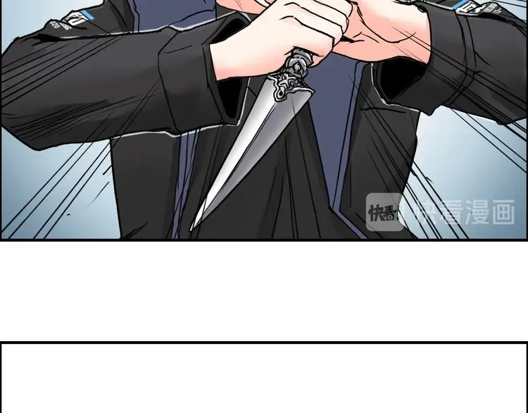 第195话 谁是破局者 第114页