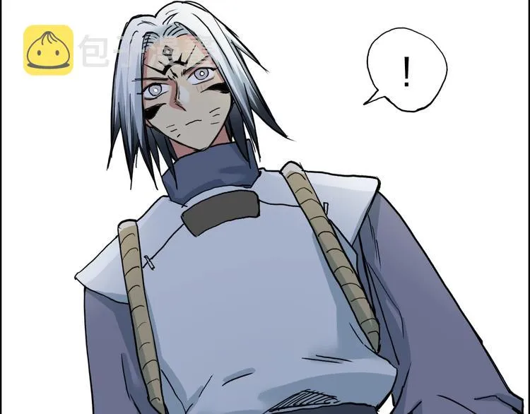 第195话 谁是破局者 第115页