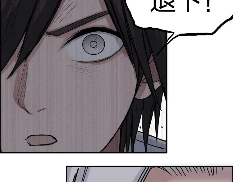 第195话 谁是破局者 第119页