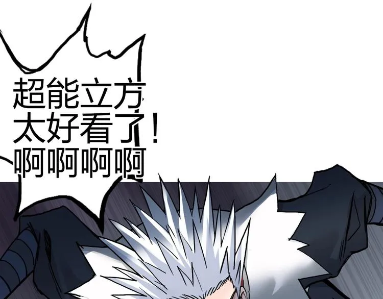 第195话 谁是破局者 第136页