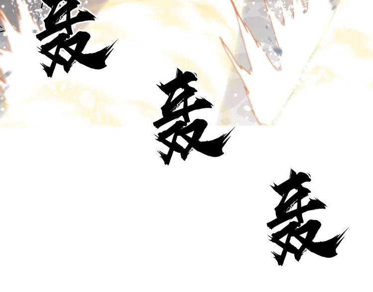第195话 谁是破局者 第138页