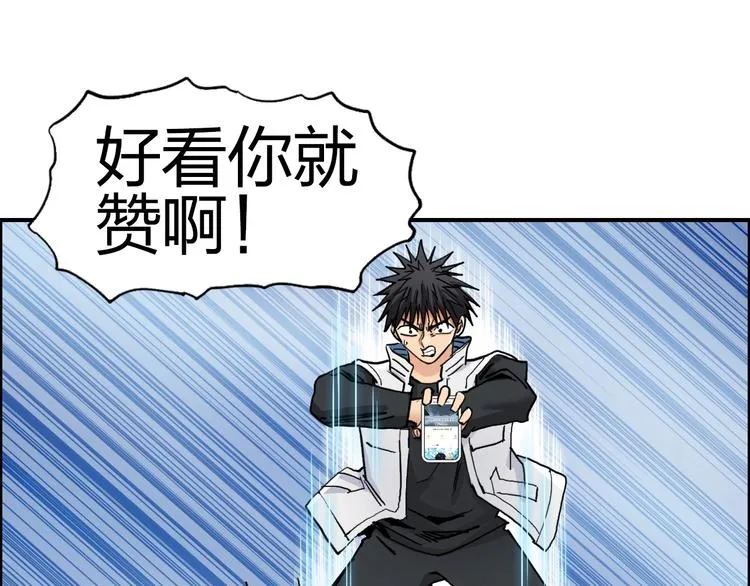 第195话 谁是破局者 第139页
