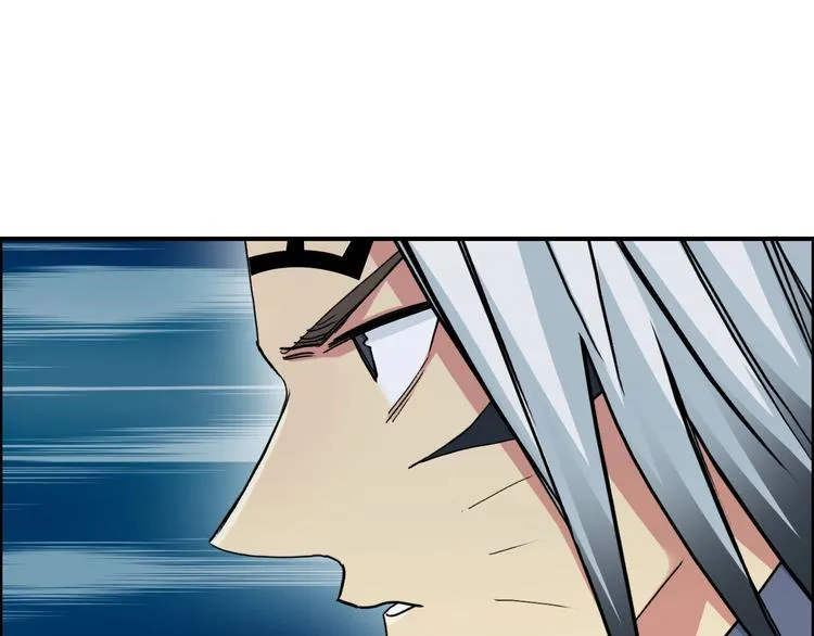 第196话 交易的艺术 第5页