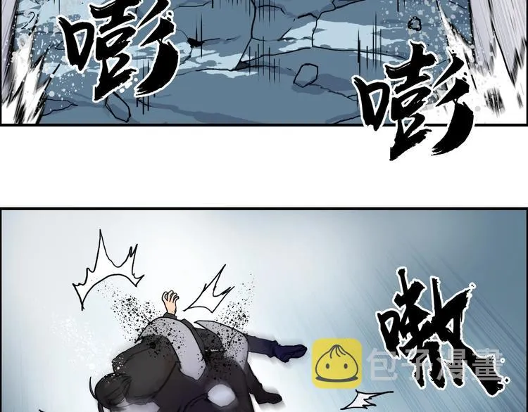 第196话 交易的艺术 第8页