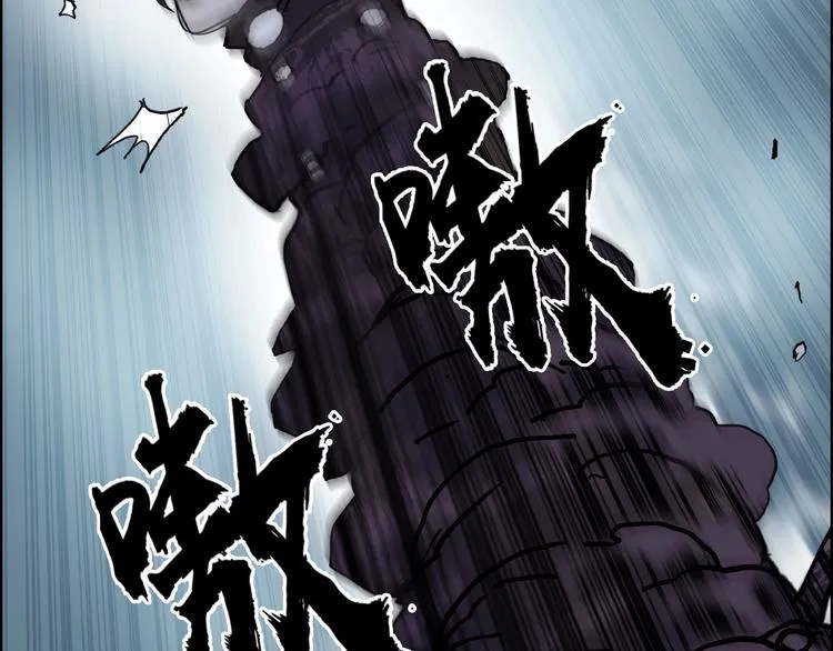 第196话 交易的艺术 第9页