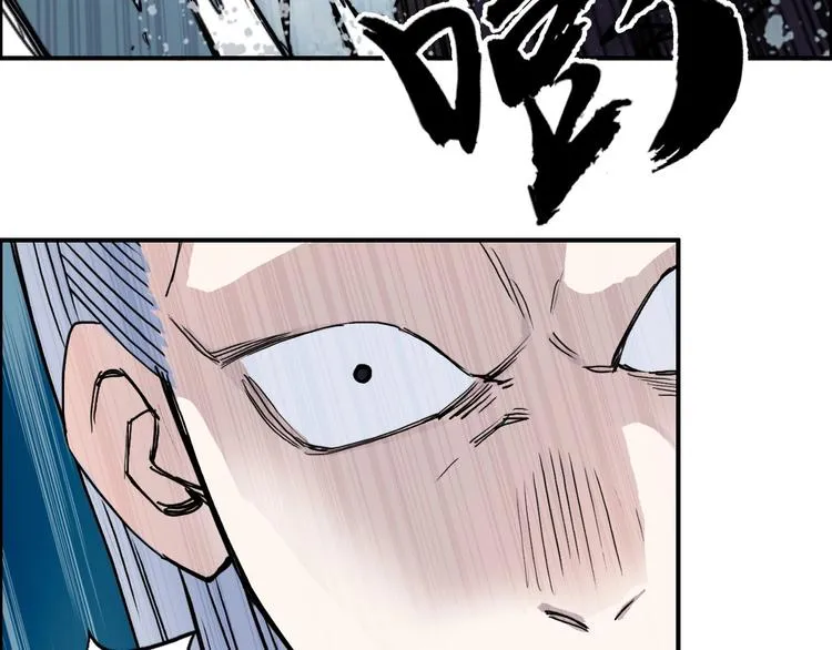 第196话 交易的艺术 第11页