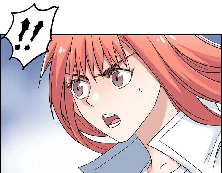 第196话 交易的艺术 第18页