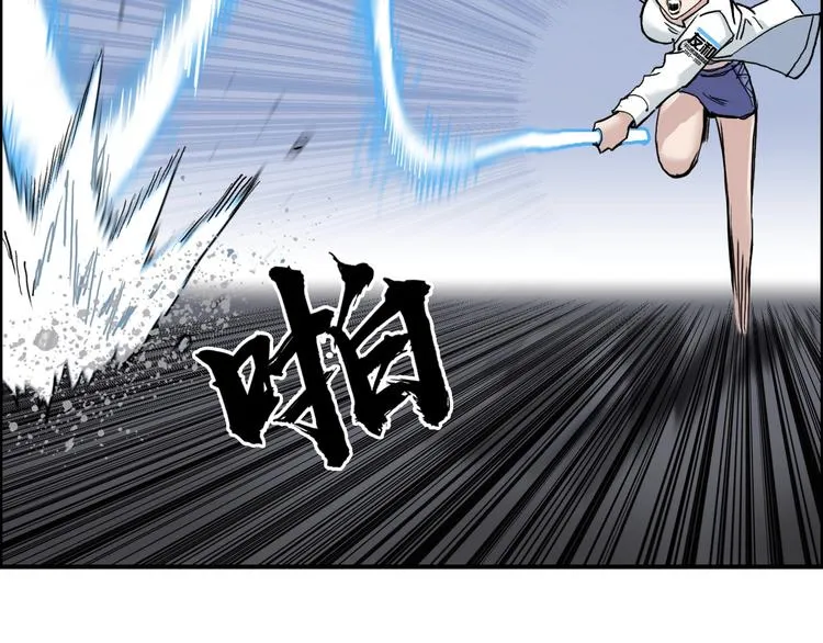 第196话 交易的艺术 第22页