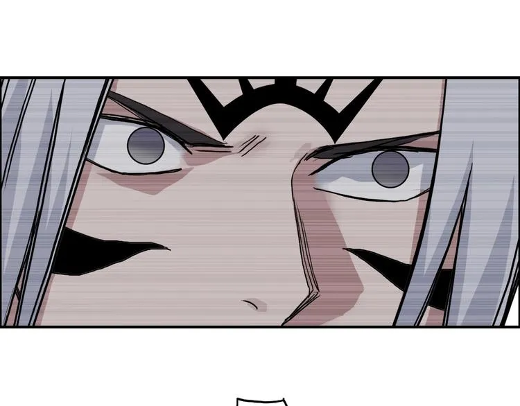 第196话 交易的艺术 第23页