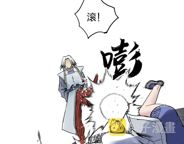 第196话 交易的艺术 第24页
