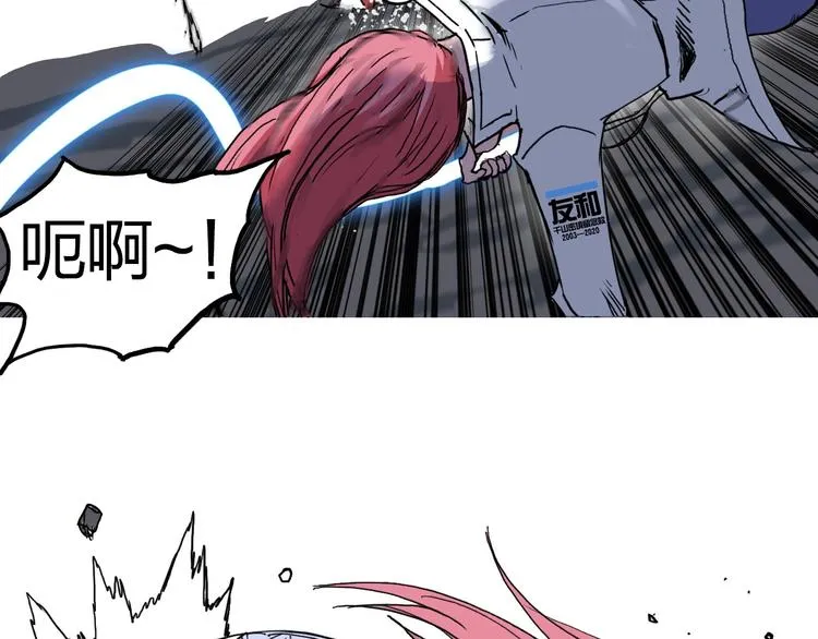 第196话 交易的艺术 第25页