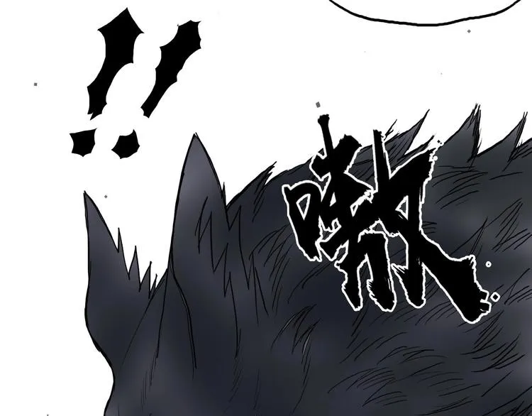 第196话 交易的艺术 第28页