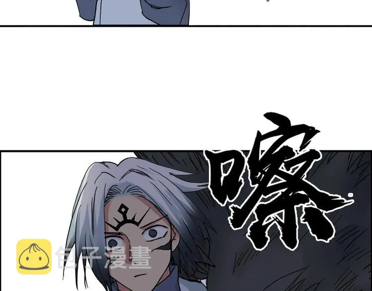 第196话 交易的艺术 第30页