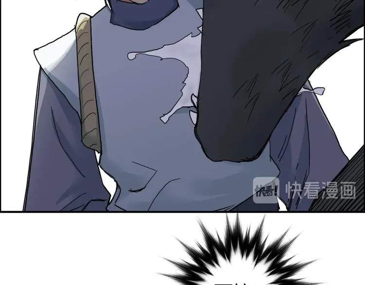 第196话 交易的艺术 第31页