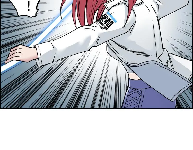 第196话 交易的艺术 第36页