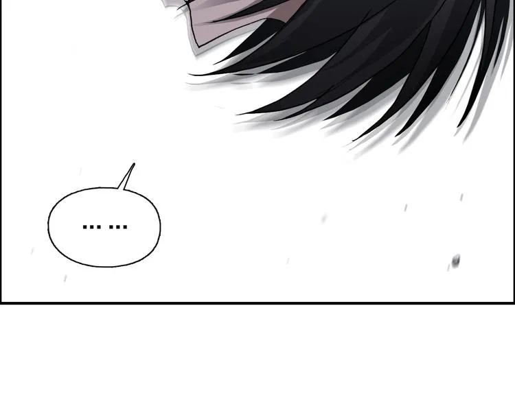 第196话 交易的艺术 第39页