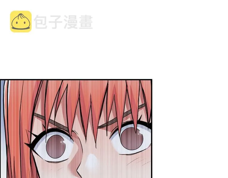 第196话 交易的艺术 第46页