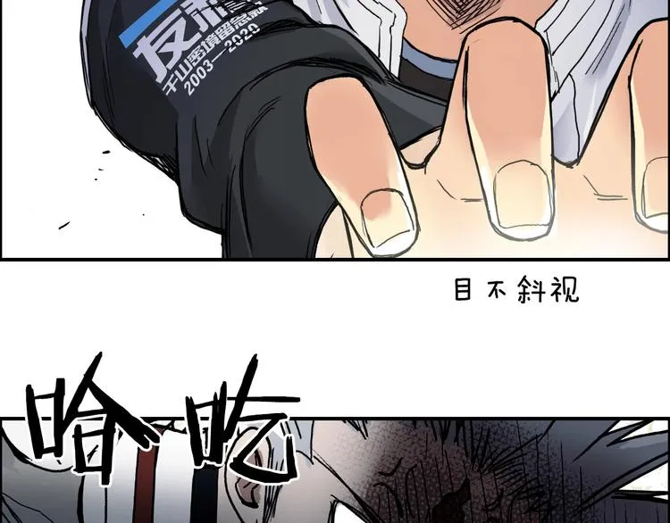 第196话 交易的艺术 第50页
