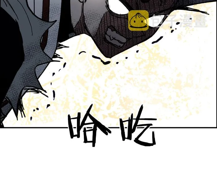 第196话 交易的艺术 第51页